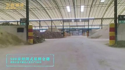 王者4.0智能工厂,颠覆了我对瓷砖制造的想象